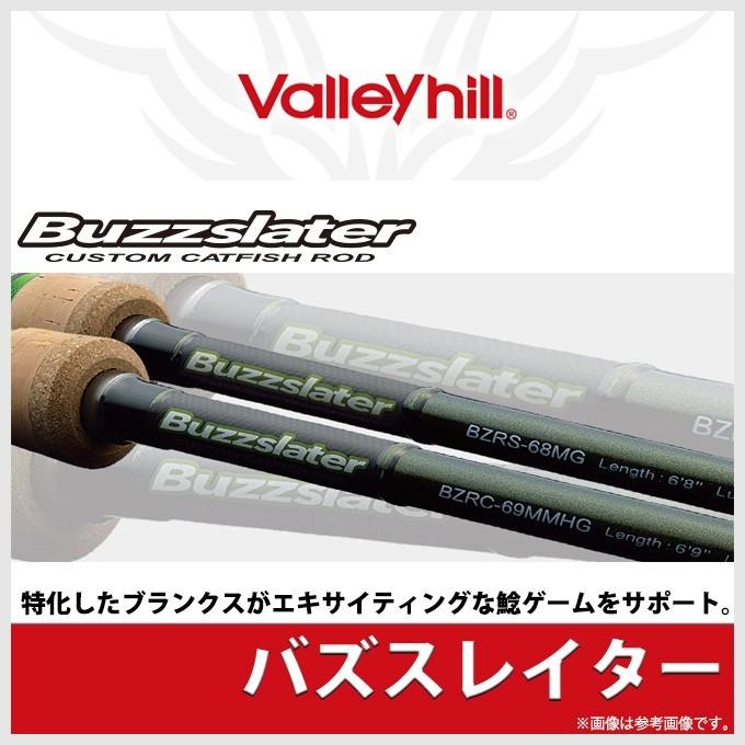 バレーヒル バズスレイター65MG Valleyhill 【取り寄せ商品】 バレーヒル バズスレイター (BZRC