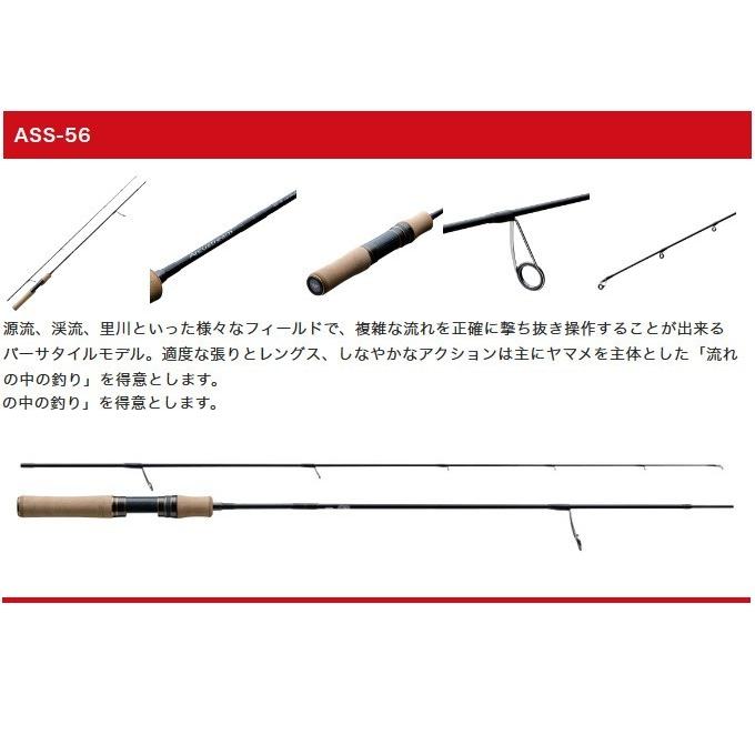 Valleyhill（バレーヒル） アークストリーム (ASS-56) (スピニング