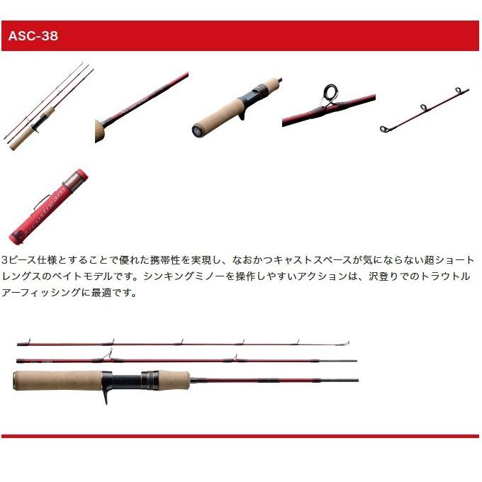 Valleyhill（バレーヒル） アークストリーム (ASS-56) (スピニング