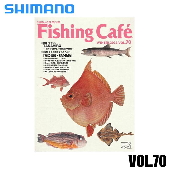 Fishing Cafe フィッシングカフェ Vol 70 本 書籍 メール便配送可 5 つり具のマルニシweb店2nd 通販 Yahoo ショッピング