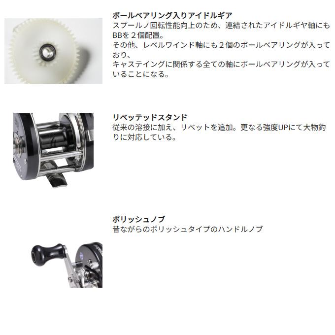 Abu Garcia（アブガルシア） アンバサダー 4501C ファクトリー
