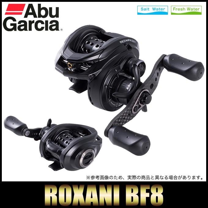 Abu Garcia 【取り寄せ商品】 アブガルシア ロキサーニBF8-L (左 Abu Garcia 【取り寄せ商品】 アブガルシア ロキサーニBF8-L (左