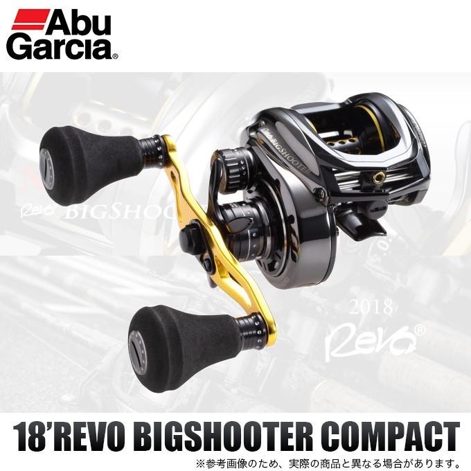 アブガルシアビッグシューターコンパクト