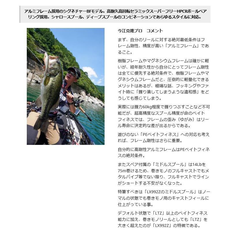 Abu Garcia（アブガルシア） LX992Z (右ハンドル) 2020年モデル/ベイト