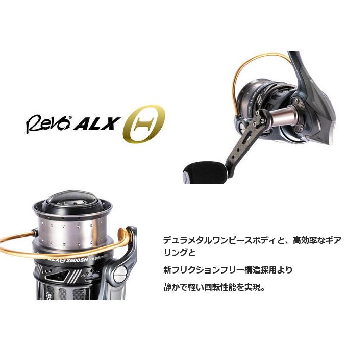 Abu Garcia Revo ALX 3000MSH スピニングリール アブ ガルシア REVO ALX THETA 3000MSH (リール) 価格比較 - 価格.com