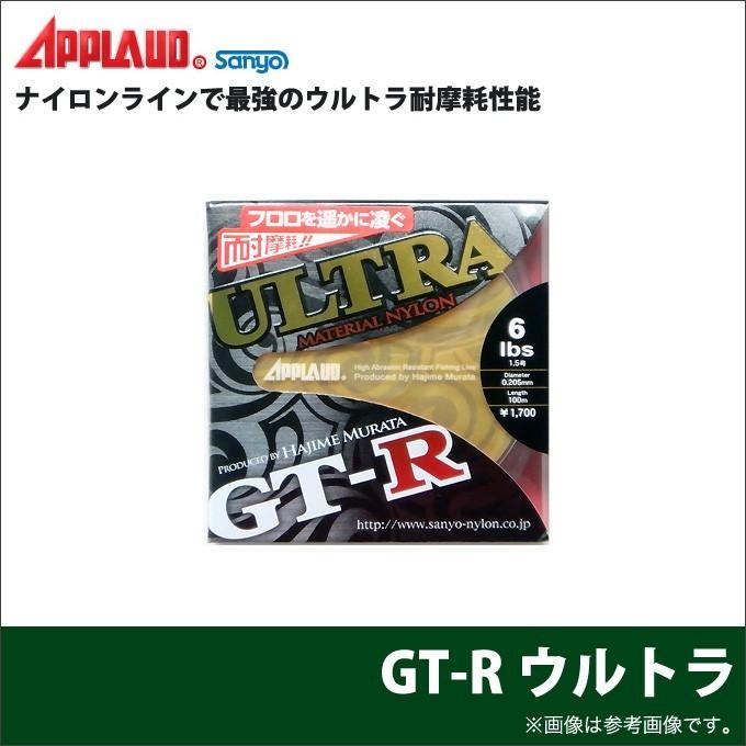 アプロード Gt R ウルトラ 4 10lb 100m ナイロンライン メール便配送可 Applaud Gt R Ultra 4 10 つり具のマルニシweb店2nd 通販 Yahoo ショッピング
