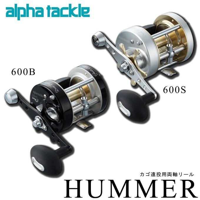 取り寄せ商品】 アルファタックル HUMMER 600 (ハマー 600) 右ハンドル