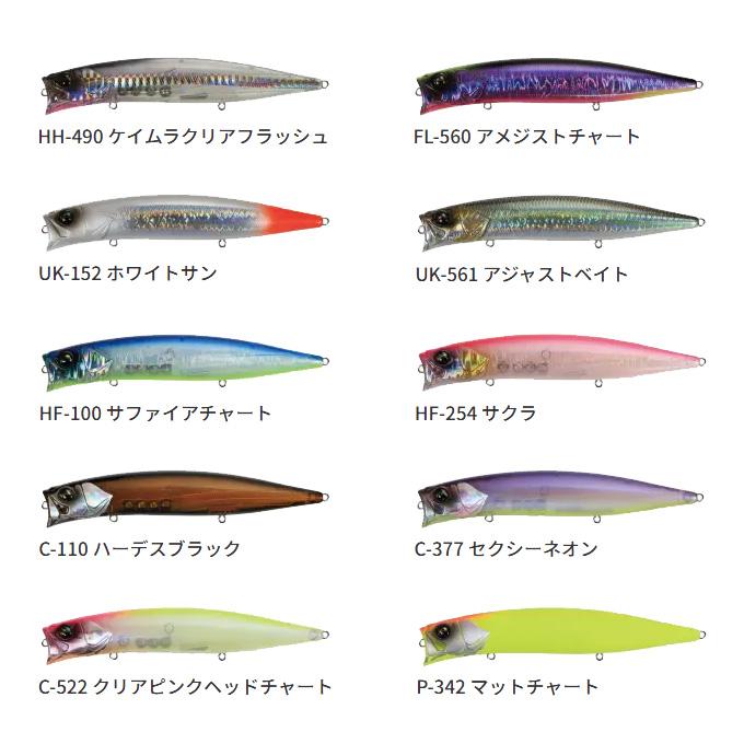 バスデイ HADES ハーデス 127F (シーバスルアー) リップレス
