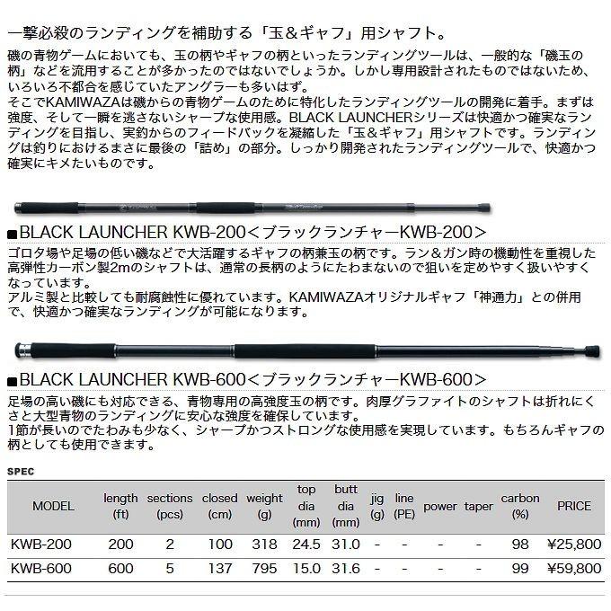 Valleyhill 【取り寄せ商品】 バレーヒル カミワザ (ブラック Valleyhill 【取り寄せ商品】 バレーヒル カミワザ (ブラック