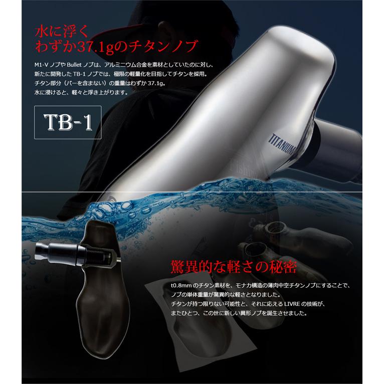 リブレ BJ 112-120 T リブレ/LIVRE】 BJ 112-120 T（2018年新作ジギングンドル ： 超