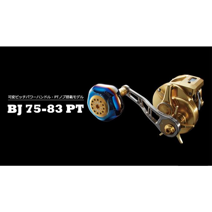 【早い者勝ち‼️値下げ‼️】リブレ BJ75-83PT BJ 75-83（ビージェイ 75-83）｜ベイトリール｜カスタムリールハンドル