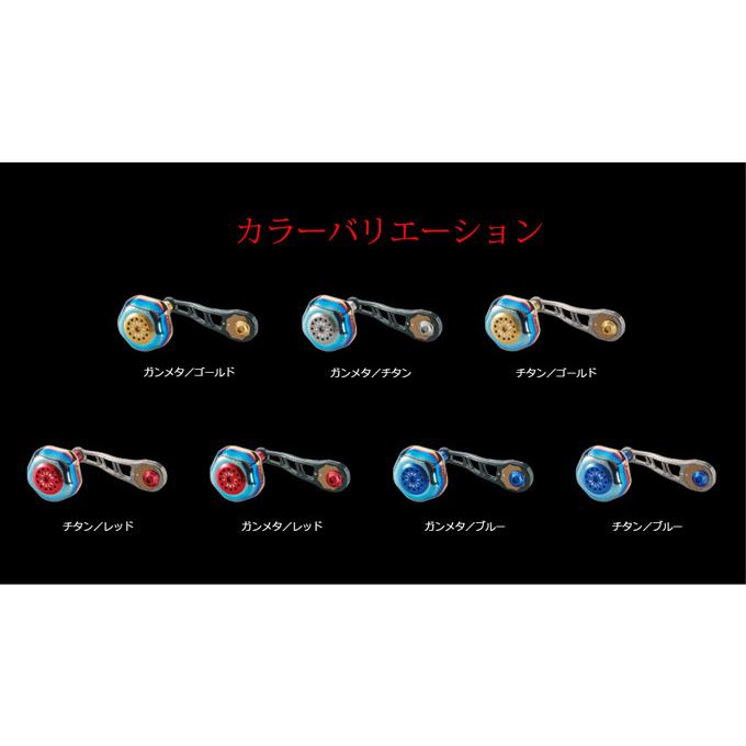 取り寄せ商品】メガテック リブレ BJ 75-83 PT (PT 48搭載) (カスタム