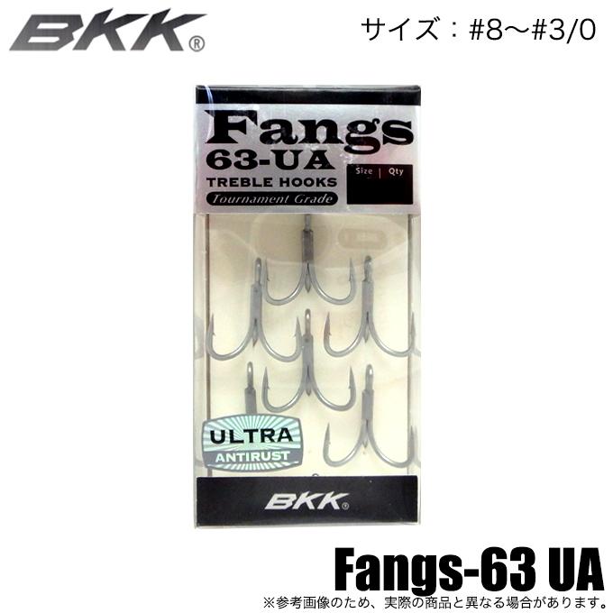 BKK Fangs-63 UA (トレブルフック) /ルアーフック/釣り針 /(5) 【Σ01