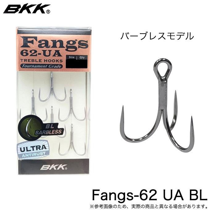 オーダー分≫≫≫フック様 BKK Fangs-62 UA BL バーブレスフック (トレブルフック) /(5