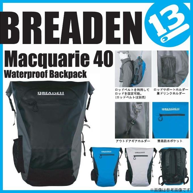 【取り寄せ商品】 ブリーデン マッコーリー 40 (バックパック)(9)｜f-marunishiweb2nd