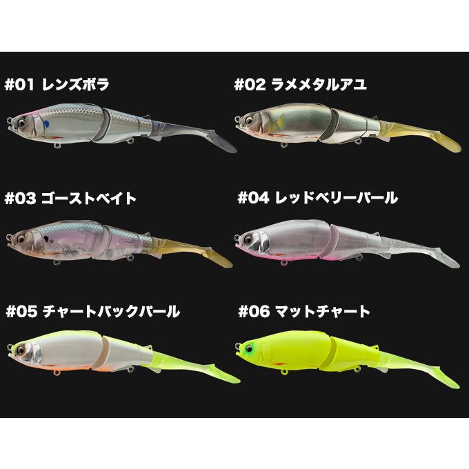 ヒフミクリエイティング ブルージュ 190 F (約190mm/42g) タイプ ヒフミクリエイティング ブルージュ 190 F (約190mm/42g) タイプ