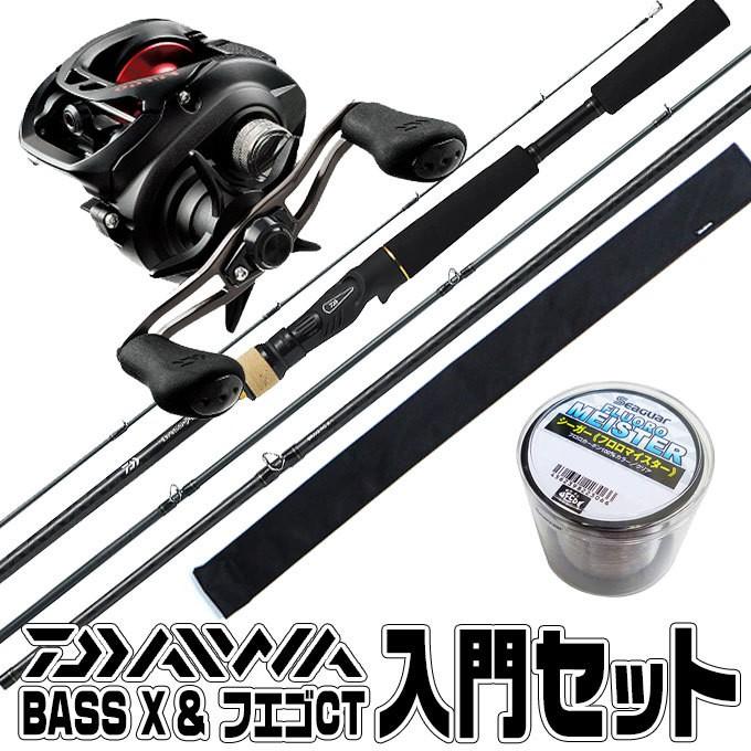ダイワ Bass X フエゴct バス釣り入門セット B8 Bxfct Set つり具のマルニシweb店2nd 通販 Yahoo ショッピング
