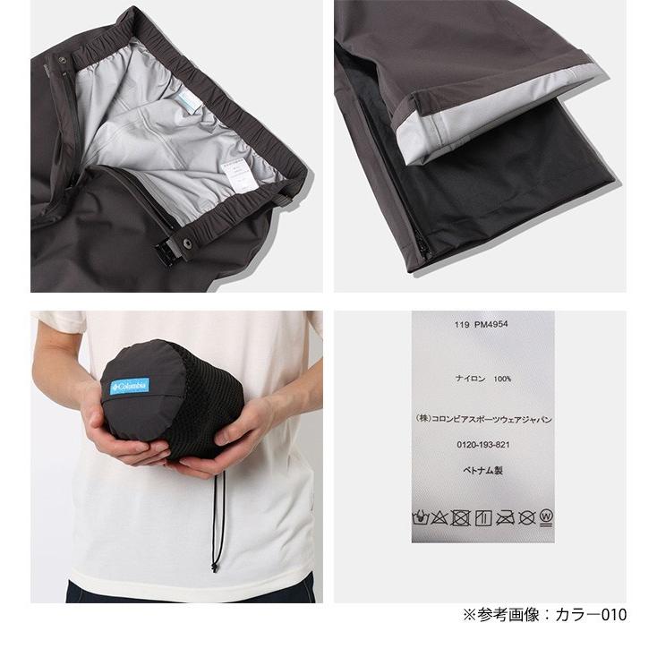 Columbia（コロンビア） コールドスパイアーパンツ (品番：PM4954