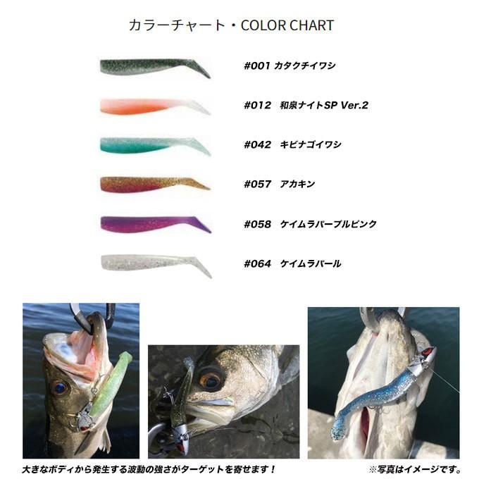 コアマン(COREMAN) CA-06デカカリシャッド (3.5インチ)【メール便配送