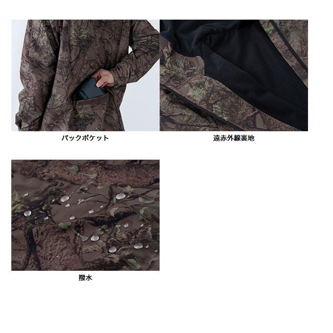 ダイワ DJ-9321 ダンロテック フィッシングジャケット ブラック XL