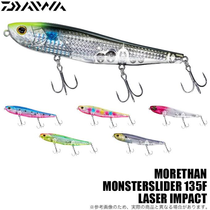 モンスタースライダー135F レーザーインパクト ルアー ペンシルベイト セット ギラギラ光って超アピール！『モンスタースライダー レーザー
