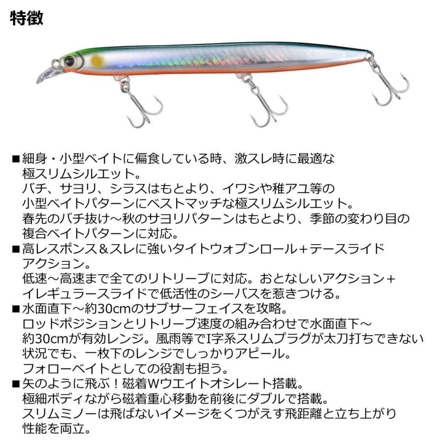ダイワ モアザン ヒソカ 1f Ssr シーバスルアー 22年モデル メール便配送可 5 D Mt Hisoka つり具のマルニシweb店2nd 通販 Yahoo ショッピング