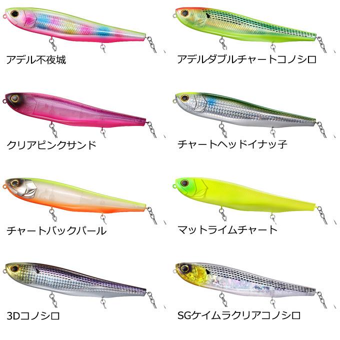 DAIWA - ダイワ モアザン MONSTERSLIDER 160F ５カラーセット ダイワ モアザン モンスタースライダー160F 160mm/51.2g