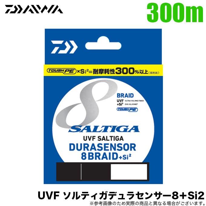 ダイワ Peライン Uvf ソルティガデュラセンサー8 Si2 300m 8本撚りpeライン 5 D Stgpe8si 3 つり具のマルニシweb店2nd 通販 Yahoo ショッピング