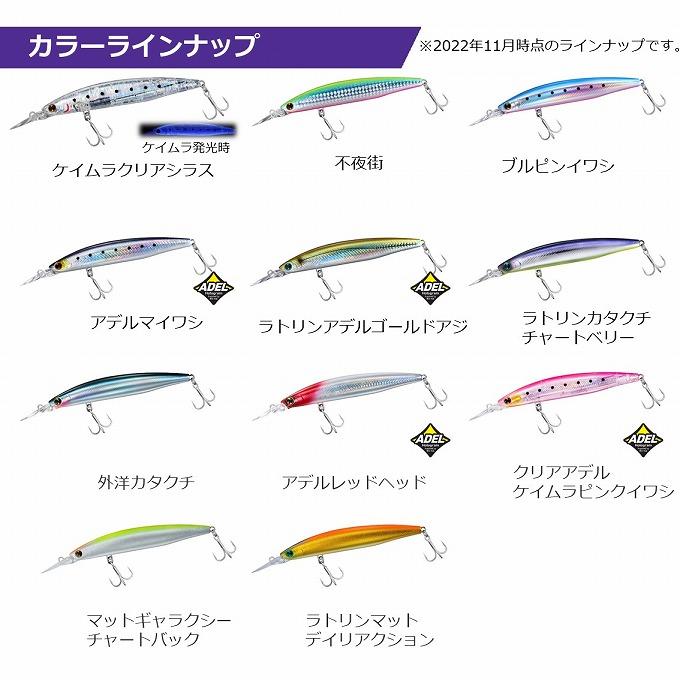 DAIWA（ダイワ） (8)【目玉商品】ダイワ ショアラインシャイナーZ