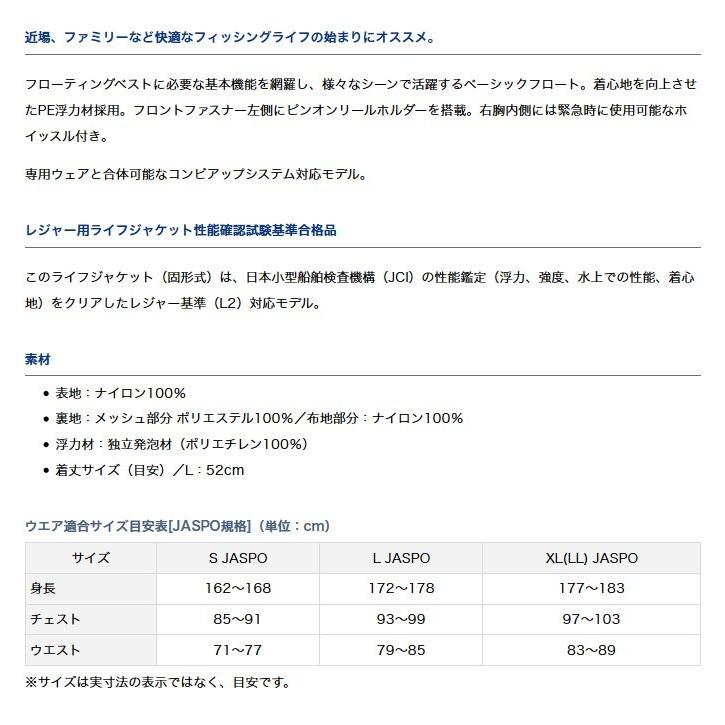 タックルベリー ライトフロートベスト DF-6307 ブラック タックルベリー ライトフロートベスト DF-6307 ブラック - メルカリ