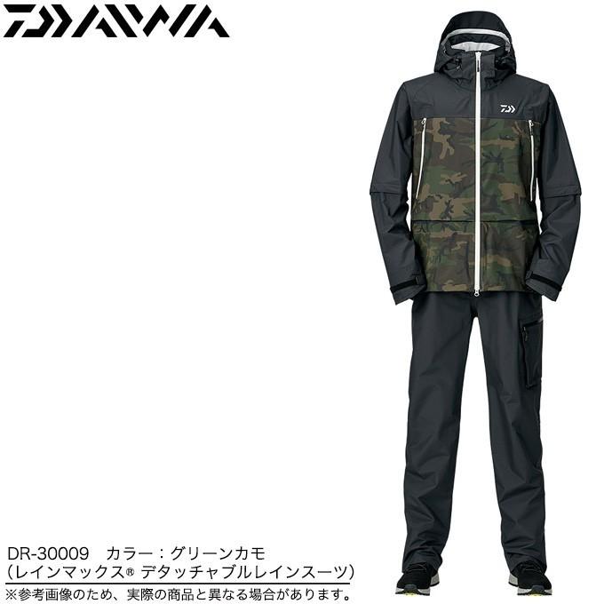 DAIWA(釣り) 【目玉商品】ダイワ DR-30009 レインマックス DAIWA(釣り) 【目玉商品】ダイワ DR-30009 レインマックス