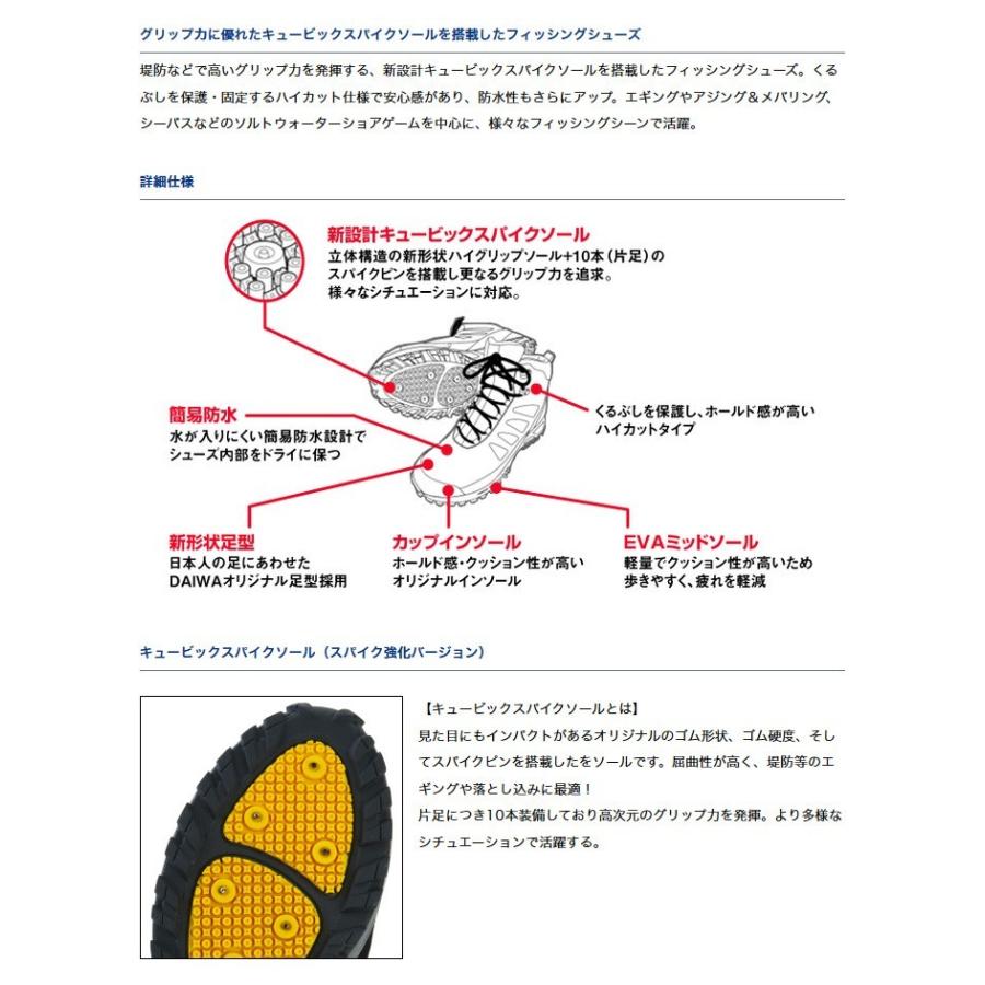 取り寄せ商品 ダイワ フィッシングシューズ Ds 2101qs H カラー ブラック C Daiwa Ds 2101qs H Bk つり具のマルニシweb店2nd 通販 Yahoo ショッピング