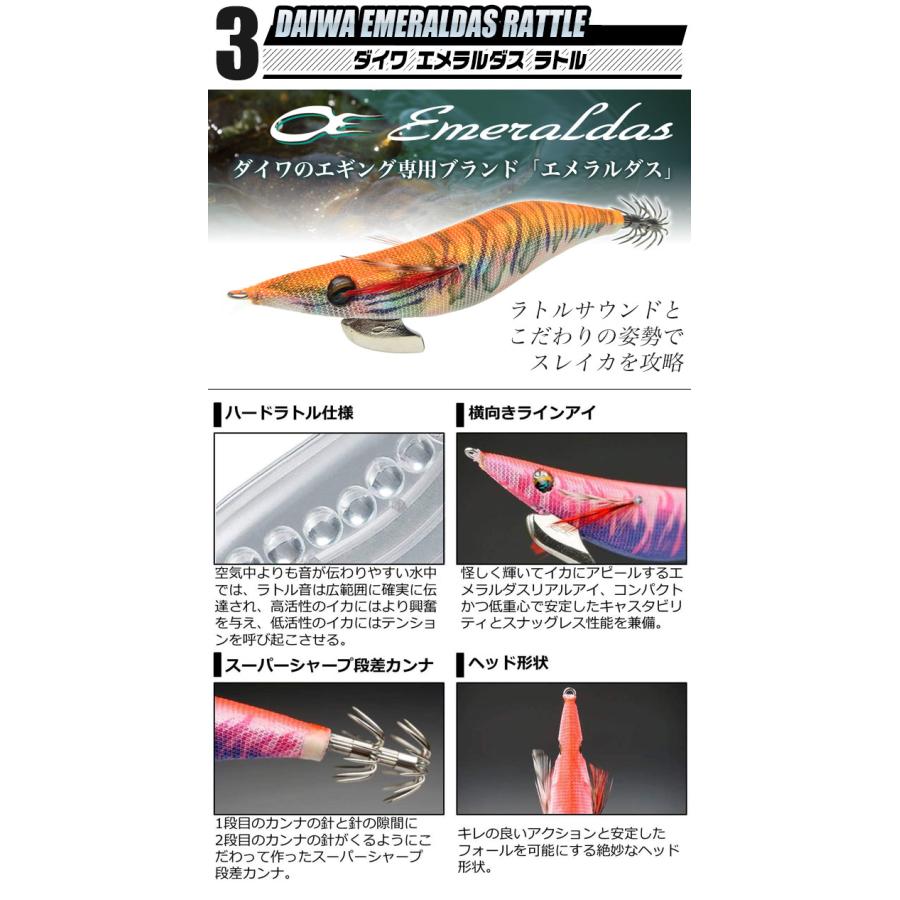 DAIWA - 釣り　トラウト　エギングセット　各種 DAIWA（釣り） DAIWA(ダイワ) エギング入門セット【代引き決済