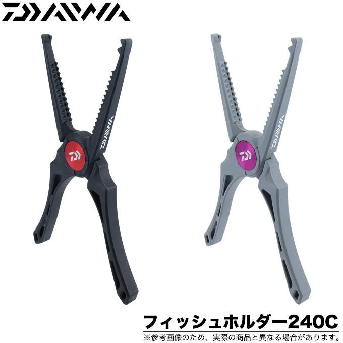 ダイワ フィッシュホルダー240c ケース付き フィッシュグリップ 魚つかみ 5 Daiwa Fh240c つり具のマルニシweb店2nd 通販 Yahoo ショッピング