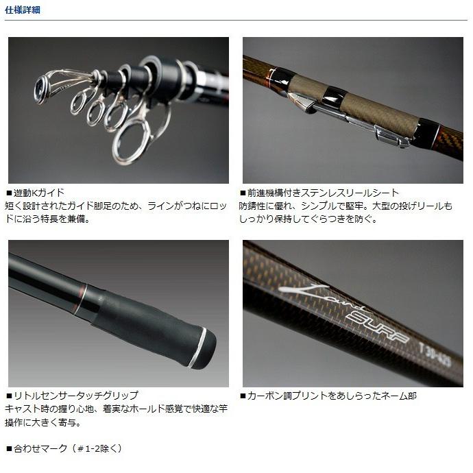 DAIWA(釣り) 【取り寄せ商品】ダイワ ランドサーフT(30号-425 DAIWA(釣り) 【取り寄せ商品】ダイワ ランドサーフT(30号-425
