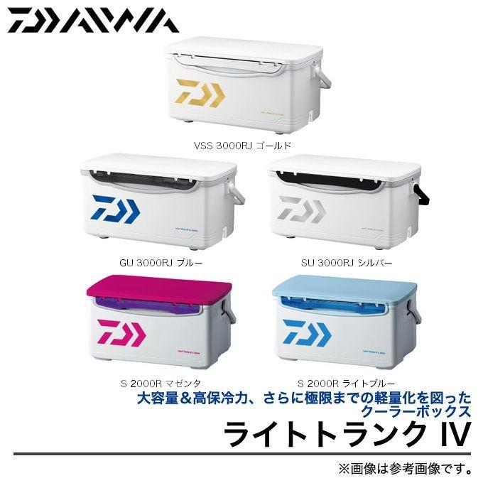 数量限定 ダイワ クーラーボックス ライトトランク4 Vss 3000rj カラー ゴールド 7 Daiwa Lt4 Vss3000rj Gd つり具のマルニシweb店2nd 通販 Yahoo ショッピング