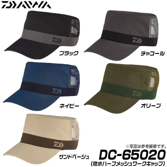 ダイワ 撥水ハーフメッシュワークキャップ Dc 650 サイズ フリー 7 Dc650 つり具のマルニシweb店2nd 通販 Yahoo ショッピング