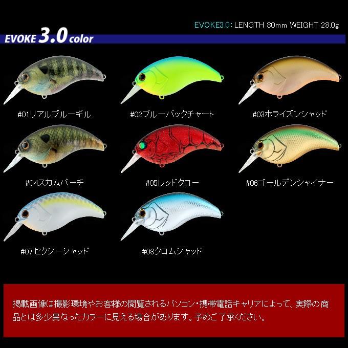 deps デプス イヴォーク 3.0 (クランクベイト/バスルアー) /(5  