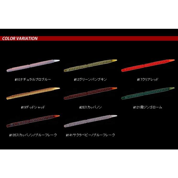 デプス キンクー エアー (KINCOO AIR) 7.8インチ (ブラックバス