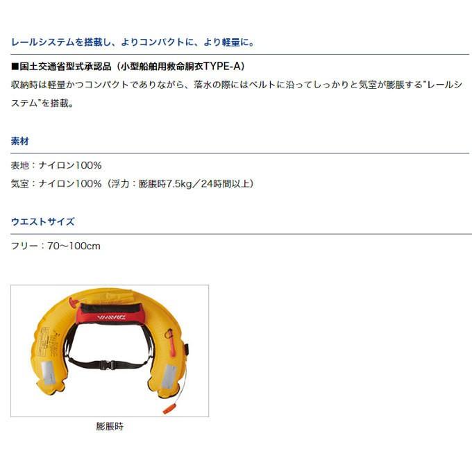 DAIWA（釣り） ダイワ DF-2220 コンパクトライフジャケット