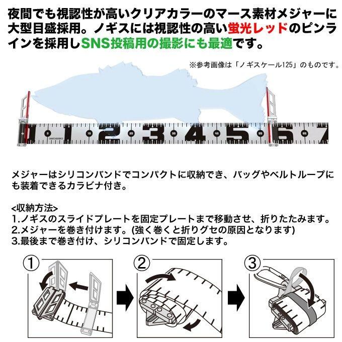 第一精工 ノギスケール65 メジャー(5) :disk-nogiscale65:つり具のマルニシWEB店2nd 通販 第一精工 王様 ノギスケール 65 イエロー