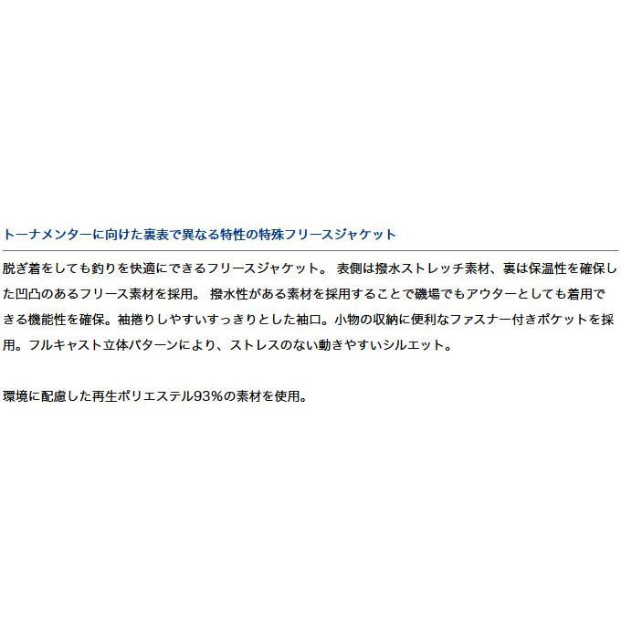 DAIWA（釣り） ダイワ DJ-2121T トーナメント ストレッチテック