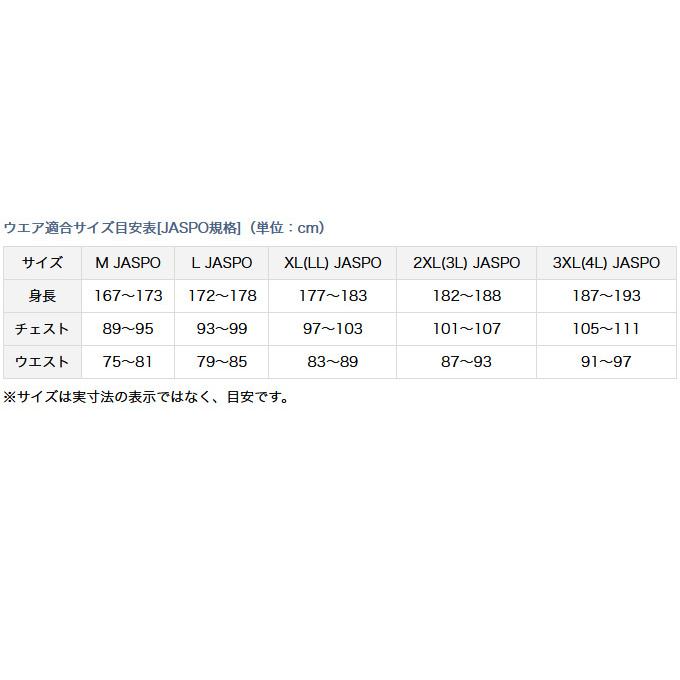 DAIWA（釣り） ダイワ DJ-2121T トーナメント ストレッチテック