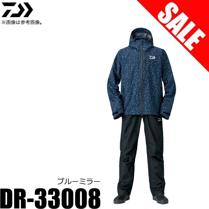 DAIWA（釣り） 【目玉商品】 ダイワ DR-33008 レインマックス