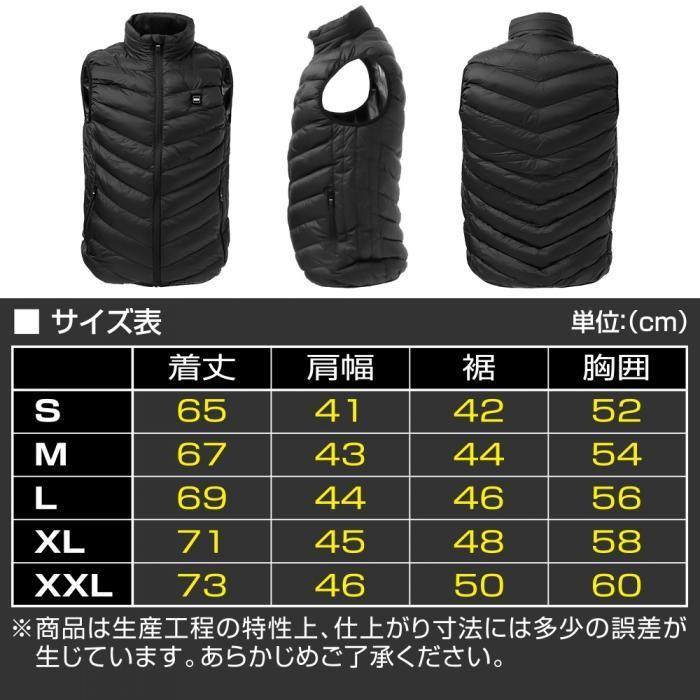 DRESSヒートベスト ドレス (DRESS) ヒートベスト (電熱ヒーター内蔵ベスト/USBモバイル