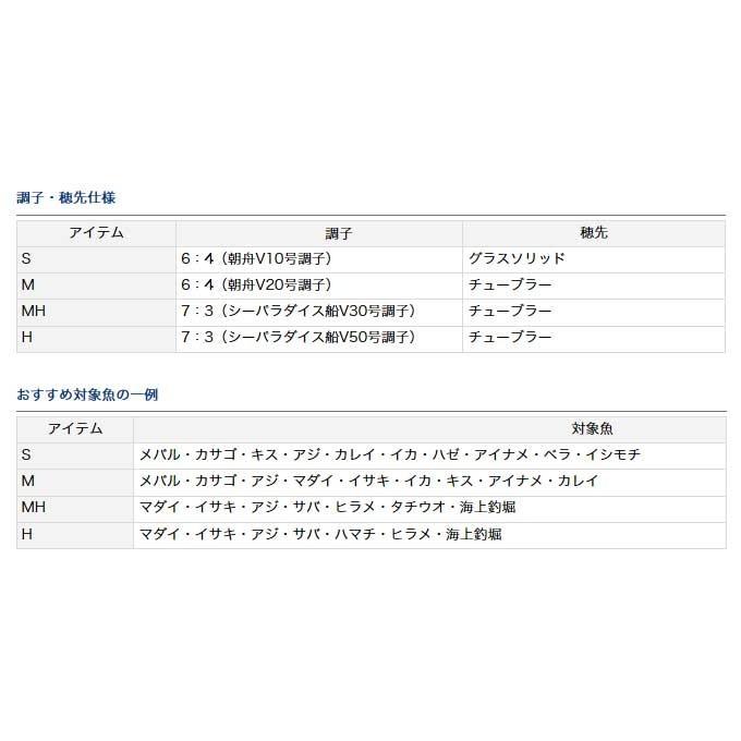 DAIWA（釣り） 【取り寄せ商品】 ダイワ ライトゲーム XT (H-270