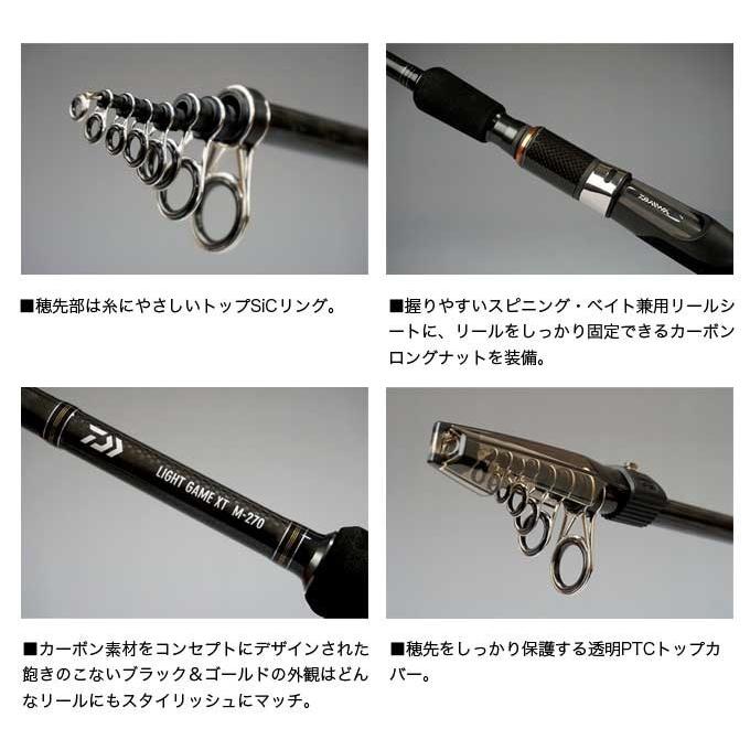 Daiwa LIGHT GAME XT H-240 船竿 Amazon | Tsulino LAWAIA BOAT LIGHTGAME【EPIC CUSTOM】225MH