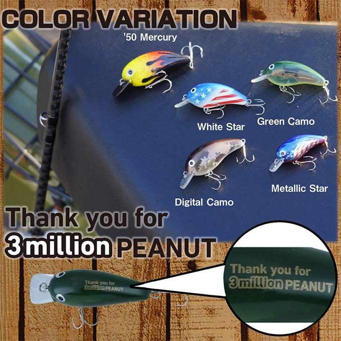 DAIWA（釣り） 【限定商品】ダイワ デカピーナッツIISR