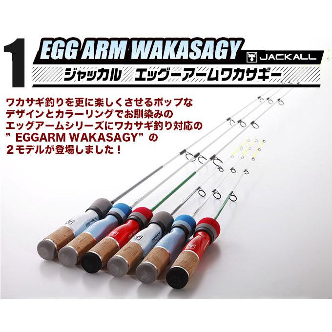 ジャッカル エッグアーム ワカサギー 90 釣りセット ワカサギ釣りセット 竿 リール 仕掛け付き G4 5 Eaw 99set つり具のマルニシweb店2nd 通販 Yahoo ショッピング