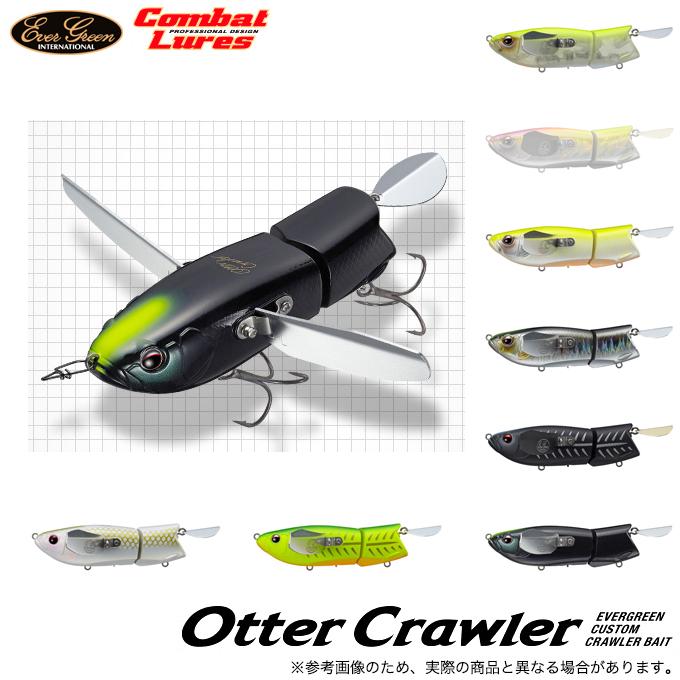 時間限定出品　エバーグリーン　オッタークローラー コンバットルアーズ ○エバーグリーン EVERGREEN オッター